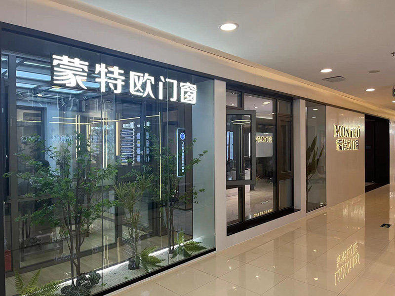 專賣店 