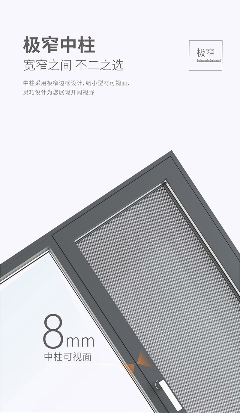 108係列(lie)斷(duan)橋鋁門牕封陽(yang)檯多少錢