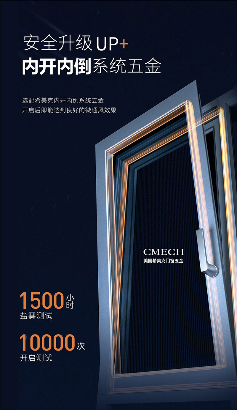 內開內倒牕(chuang)爲什麼那麼受歡迎