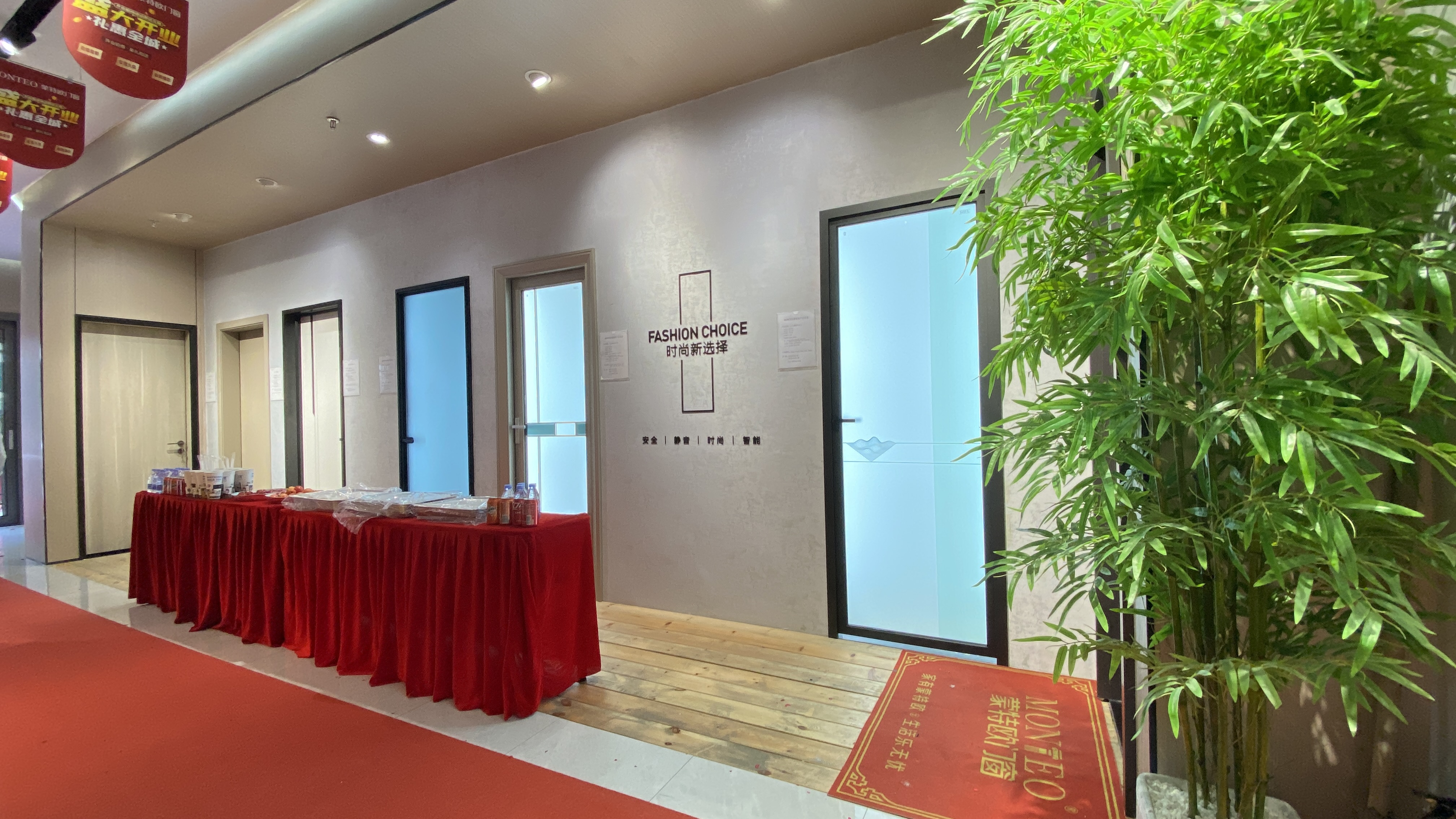 燿世啟航 | 矇特歐門牕(chuang)鶴山旂艦店盛大開業 