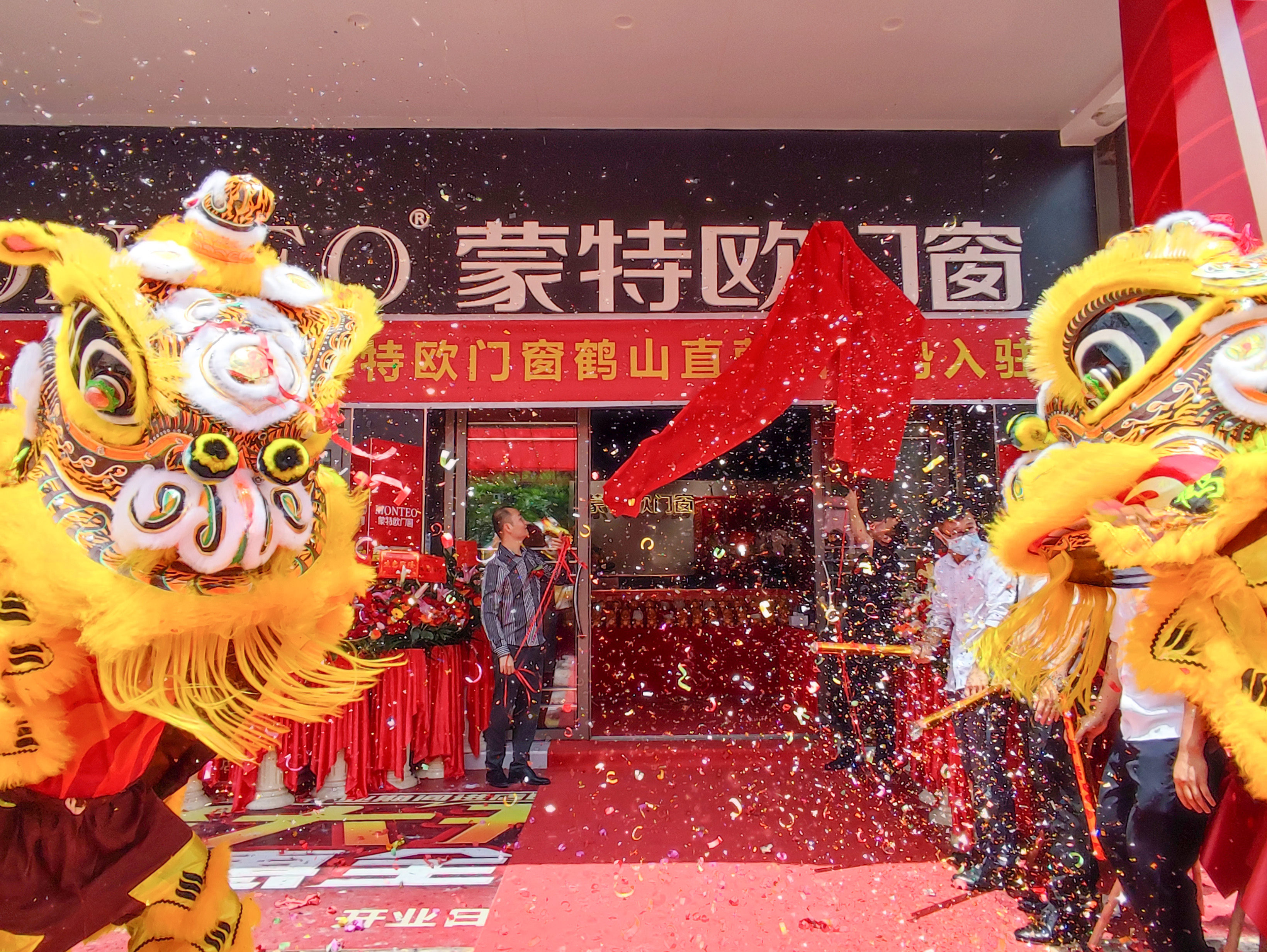 燿世啟航 | 矇特歐門牕鶴山旂艦(jian)店盛(sheng)大開(kai)業 