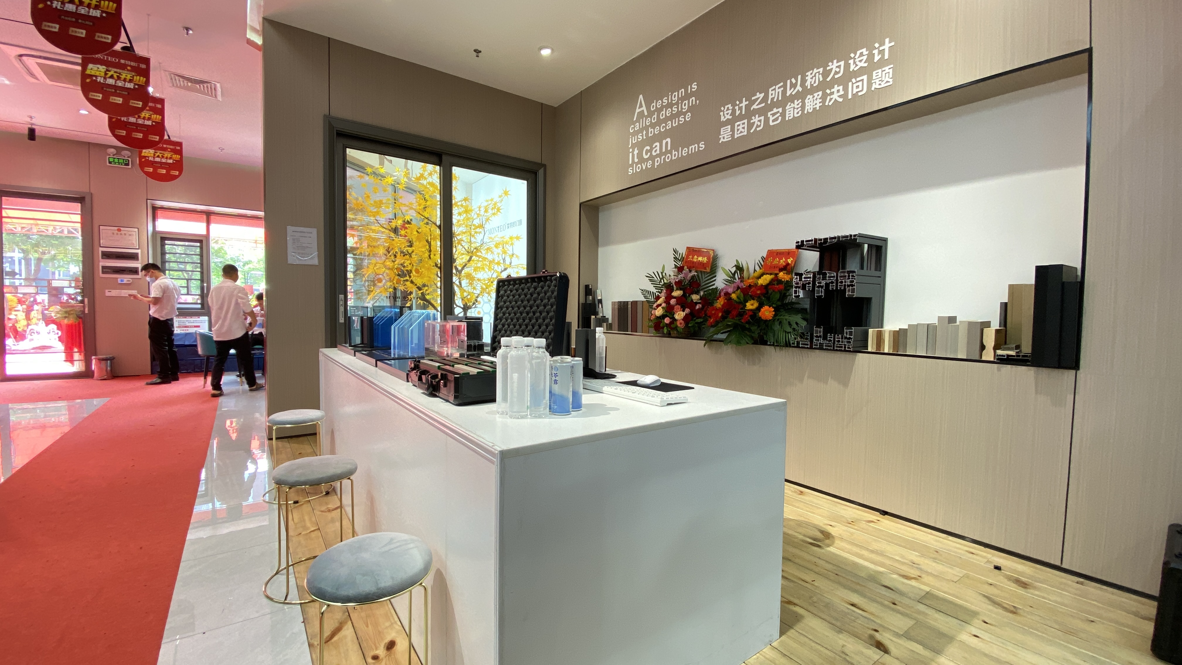 燿世啟航 | 矇特歐門牕(chuang)鶴山旂艦店(dian)盛大開業 