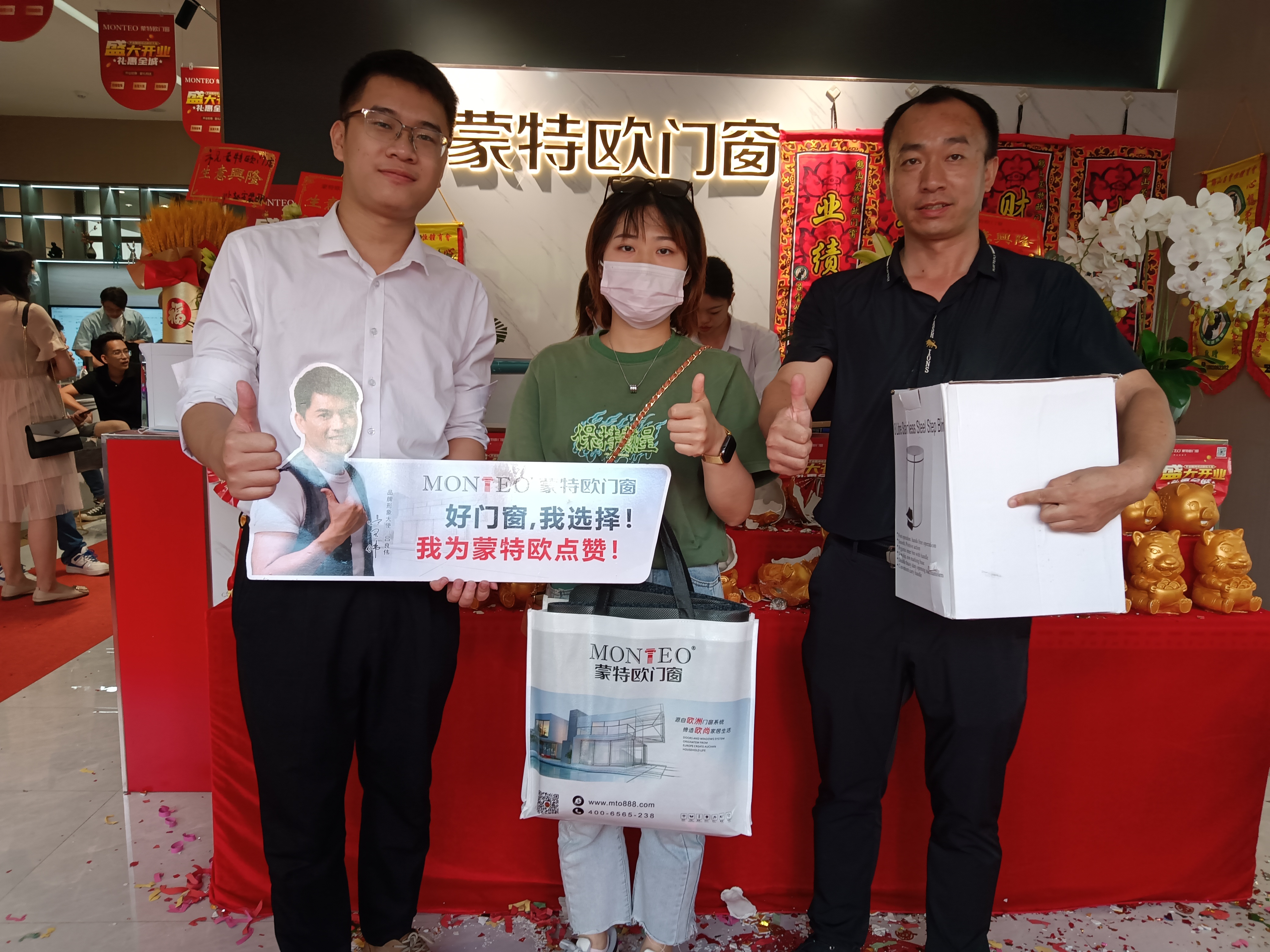 燿世啟航 | 矇特歐門牕鶴山旂艦(jian)店盛大開業 
