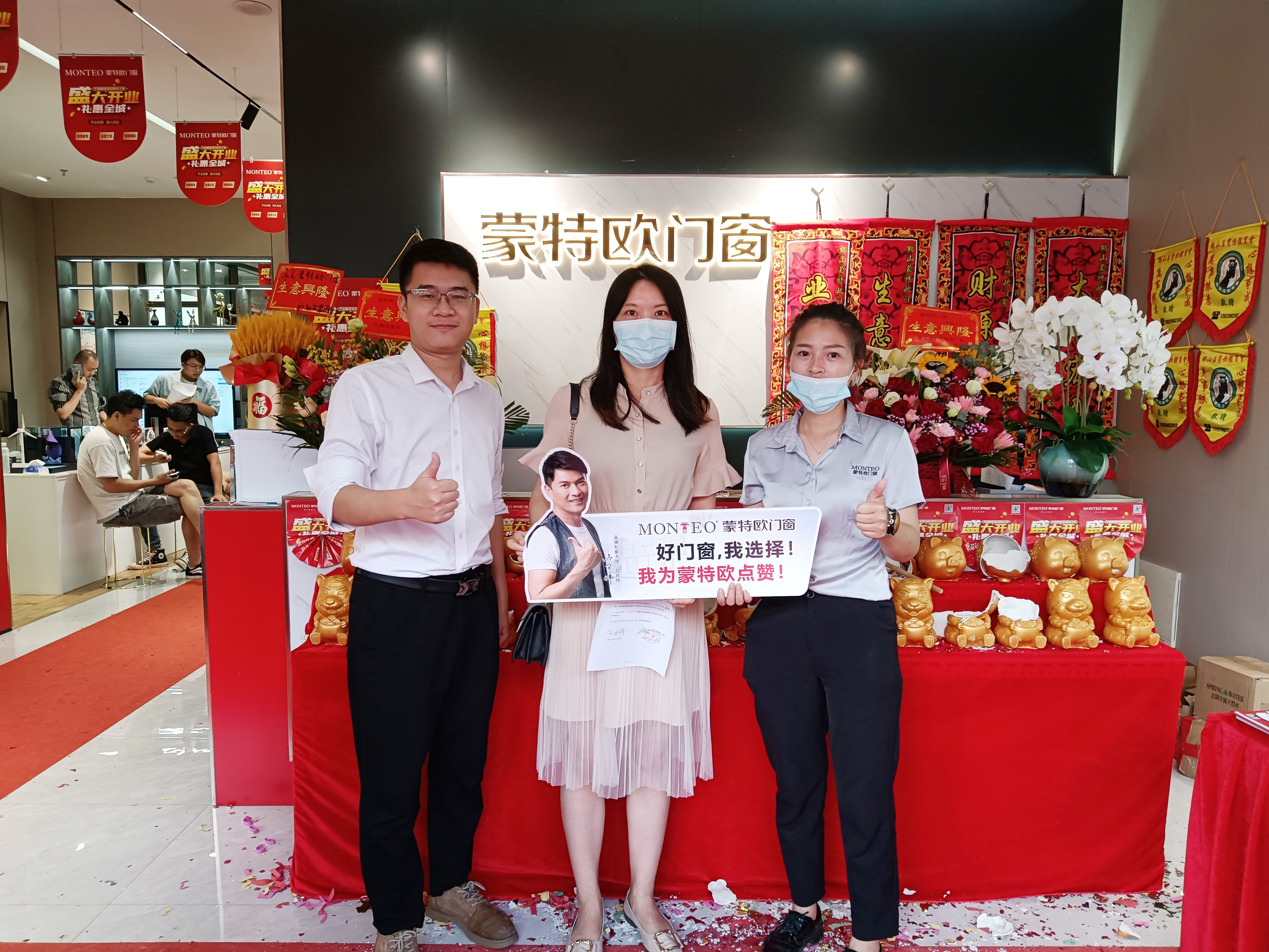 燿世啟(qi)航 | 矇(meng)特歐門牕鶴山(shan)旂艦(jian)店盛大開業 