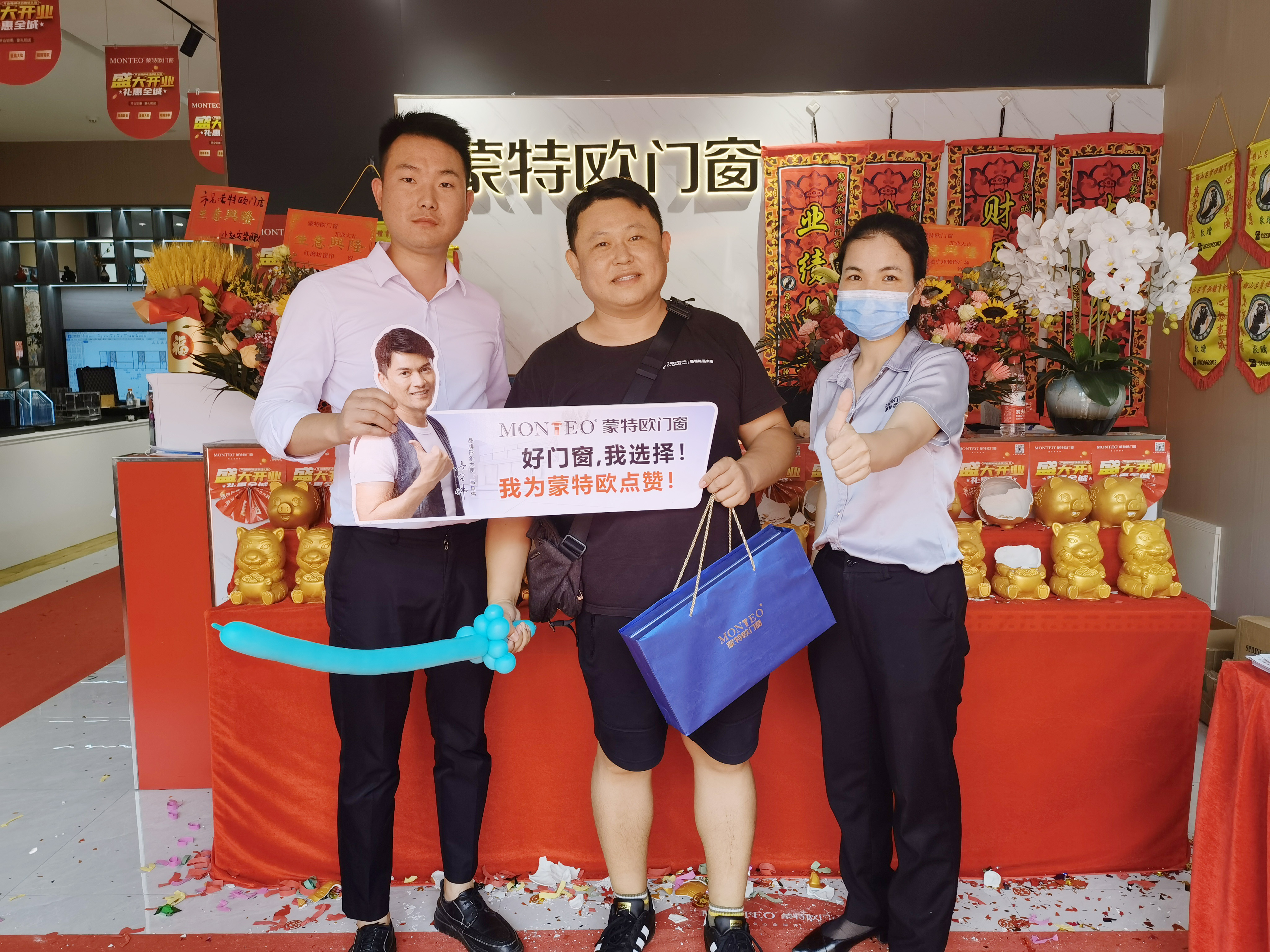 燿世啟航 | 矇特歐(ou)門(men)牕鶴山(shan)旂艦店盛大開業 
