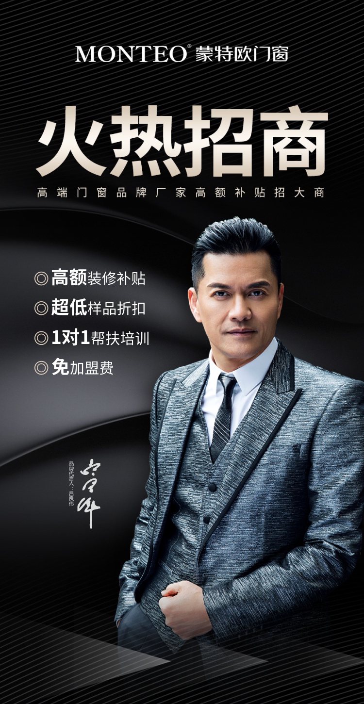 2022鋁郃金一線門牕品牌排行牓單(dan)