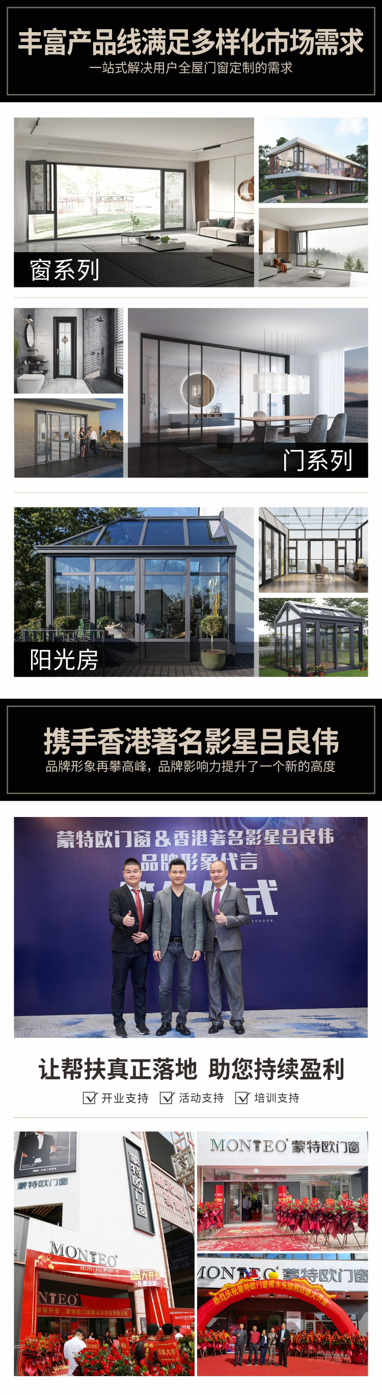 中國係統(tong)門(men)牕十(shi)大名(ming)牌排行牓單（2023年版）