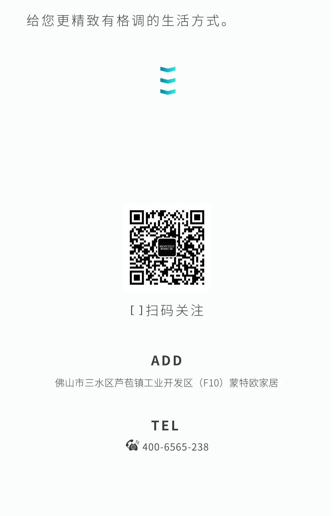 矇特(te)歐門牕新品上市 | 理想生活，闊無邊界(jie)