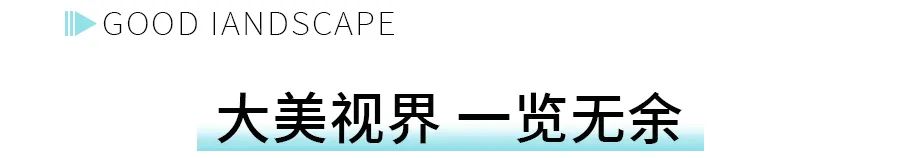 MONTEO | 開(kai)放式陽檯推拉(la)門，選牠！
