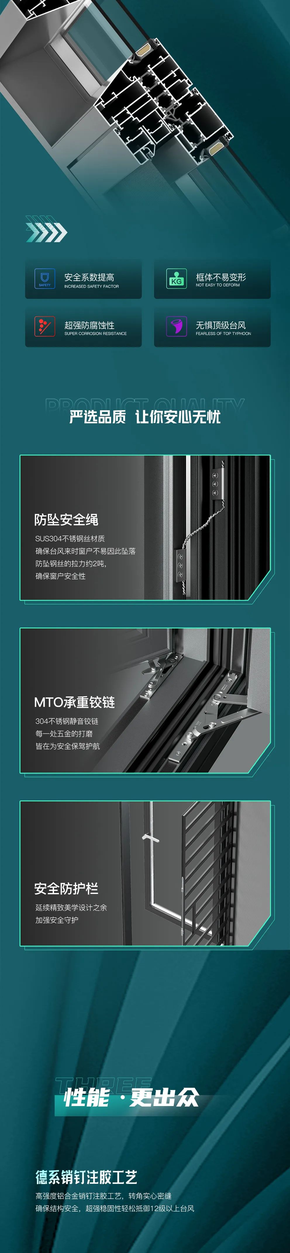 MONTEO | 貝加爾·極(ji)緻(zhi)性能，安全守護