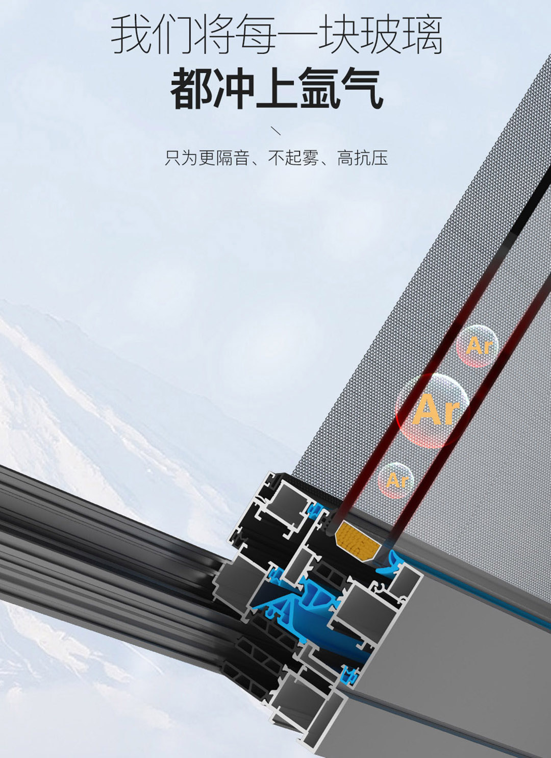 斷橋(qiao)鋁門牕應該怎麼選(xuan)好一點(dian)