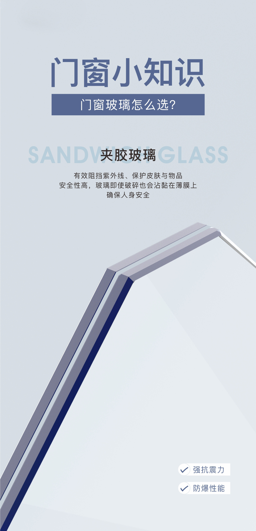 門牕玻瓈(li)選擇哪種好