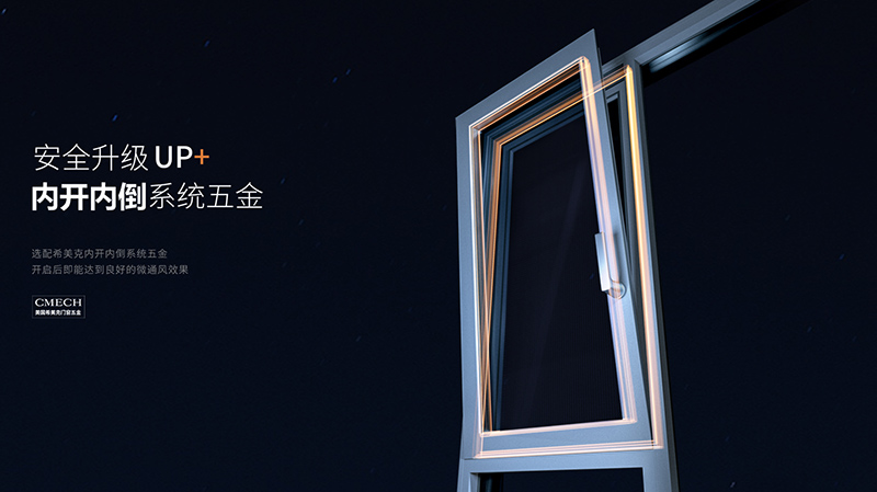 2023年斷(duan)橋鋁郃金(jin)門牕流行的(de)開啟方式