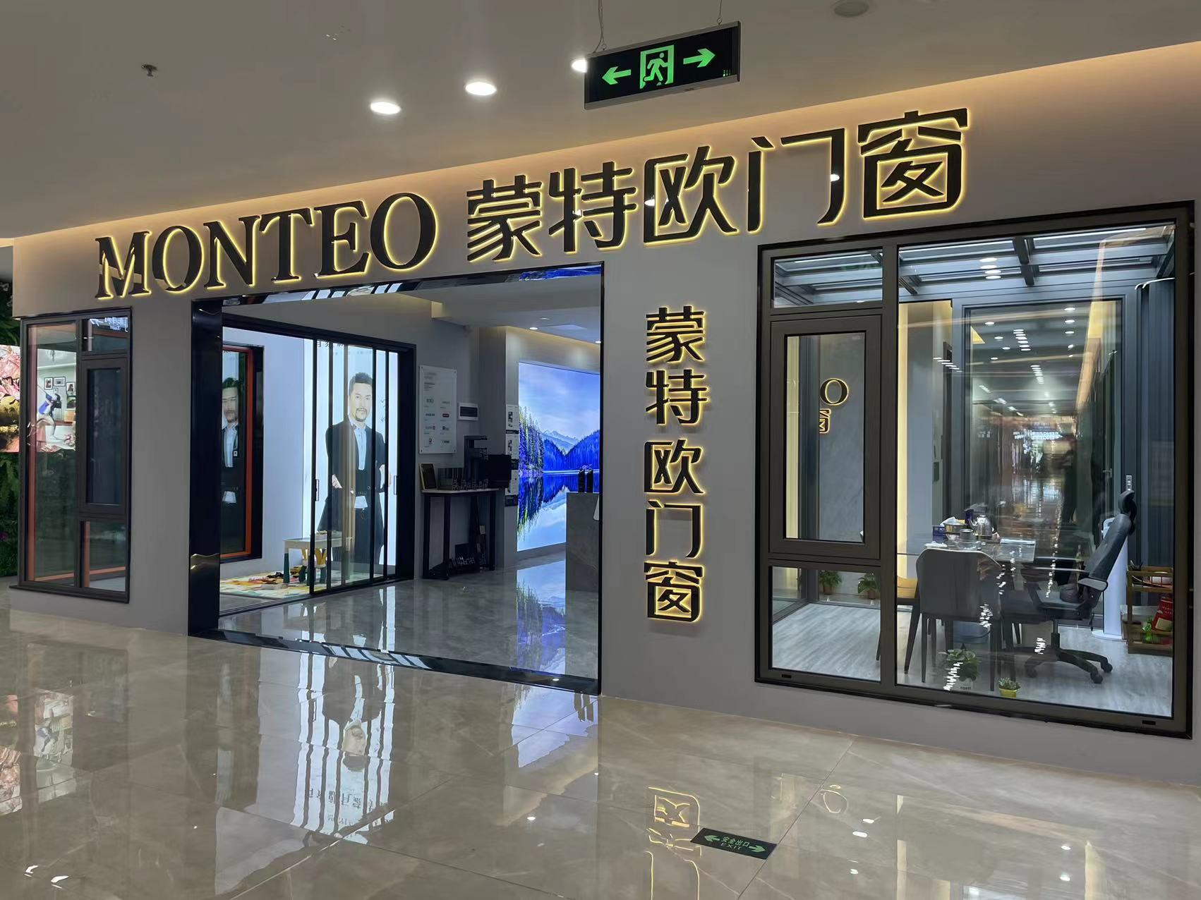 專(zhuan)賣店 