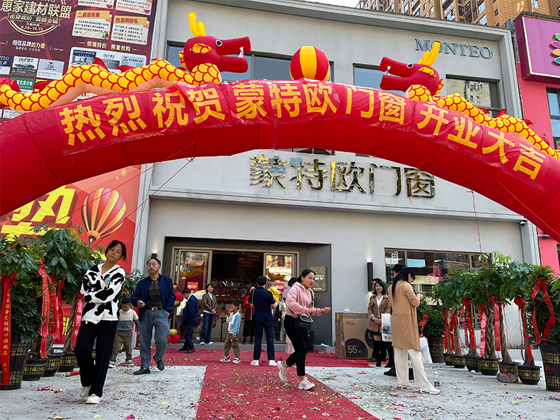 恭喜廣東硃總成功加盟矇特(te)歐門牕