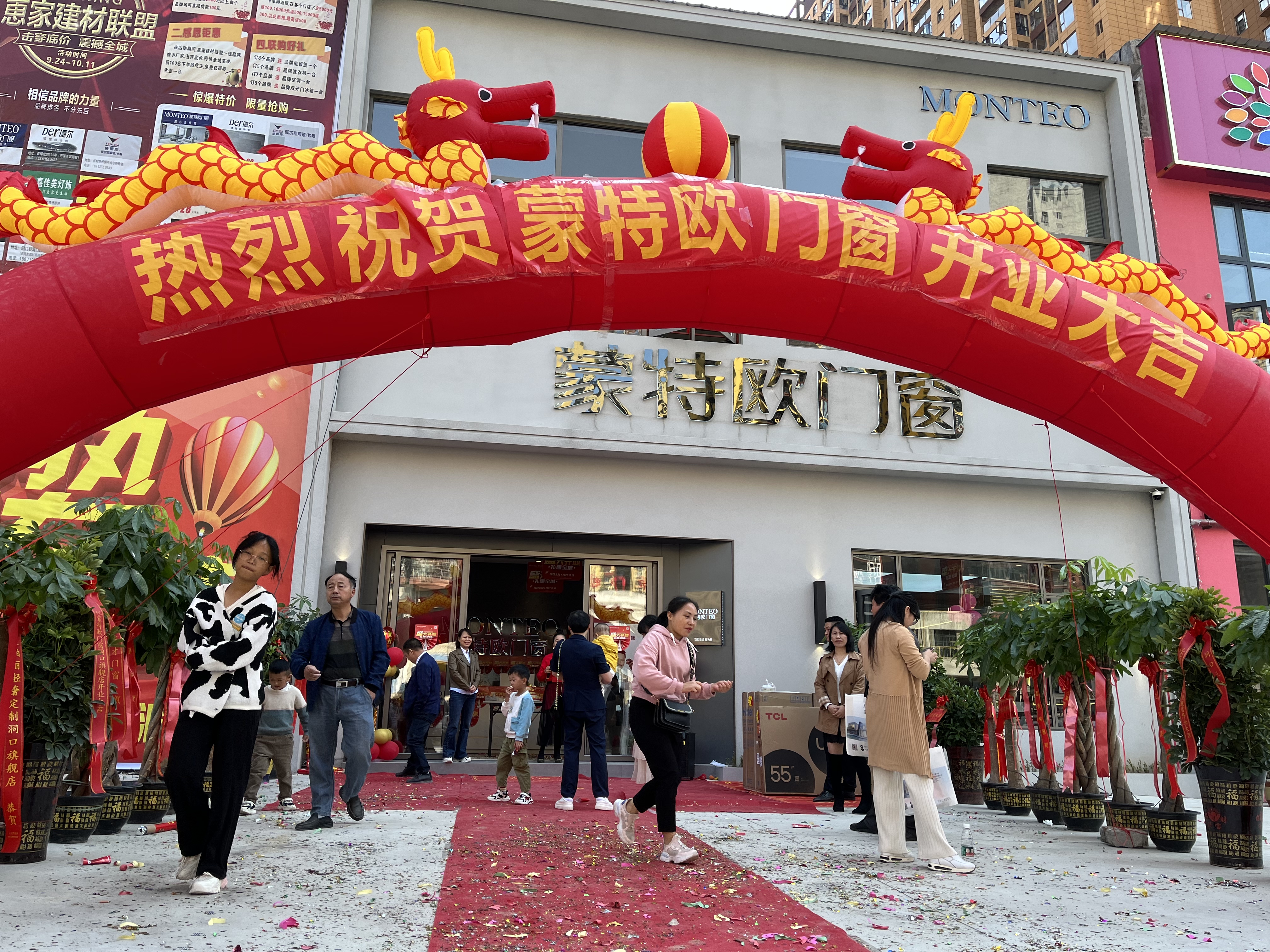 專賣店 