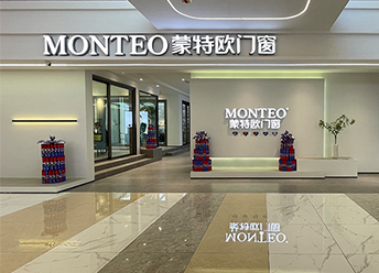 店麵形象